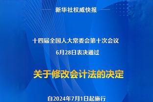 每体：巴萨将继续与耐克合作至2028年，并对续约持开放态度