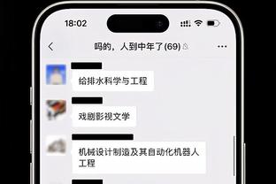官方：浙江队18岁小将宁方泽租借加盟J3联赛FC今治