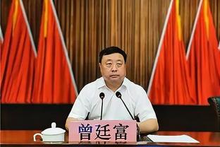 科尔：追梦库明加可以很好地共存 他们俩同时上场不是什么挑战