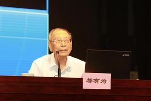 季孟年：马尚这个点现在打辽宁完全没优势 辽宁锋线太多人了